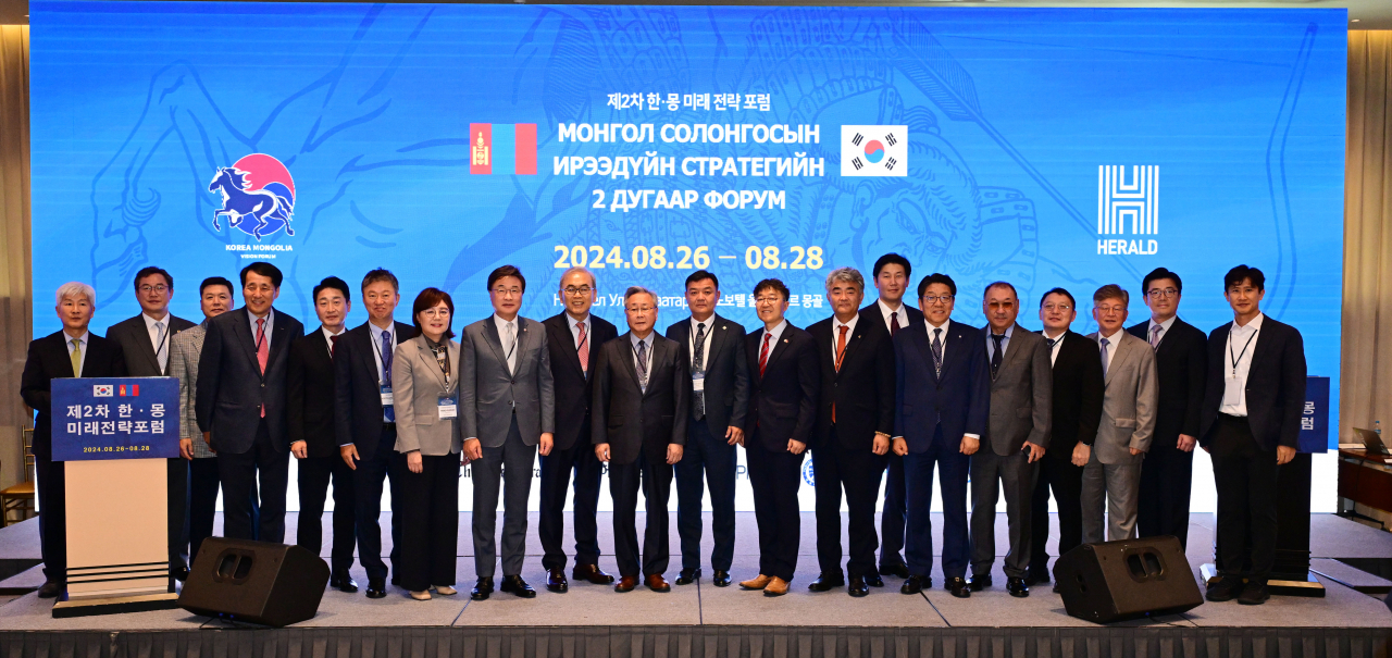 Mongolia Project